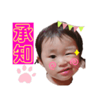 Fu.Ito  2 （ようかいもいるよver）（個別スタンプ：20）