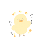 ゆるいどうぶつのスタンプ。（個別スタンプ：2）