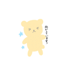 ゆるいどうぶつのスタンプ。（個別スタンプ：17）