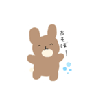 ゆるいどうぶつのスタンプ。（個別スタンプ：19）