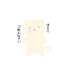 ゆるいどうぶつのスタンプ。（個別スタンプ：24）
