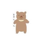 ゆるいどうぶつのスタンプ。（個別スタンプ：30）