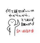 等身大の大学生なフレンズ（個別スタンプ：3）