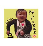 可愛い赤ちゃん♡うららちゃん（個別スタンプ：1）