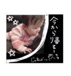 可愛い赤ちゃん♡うららちゃん（個別スタンプ：2）