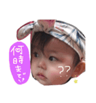 可愛い赤ちゃん♡うららちゃん（個別スタンプ：7）