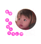 可愛い赤ちゃん♡うららちゃん（個別スタンプ：9）