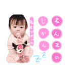 可愛い赤ちゃん♡うららちゃん（個別スタンプ：13）