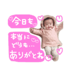 可愛い赤ちゃん♡うららちゃん（個別スタンプ：16）