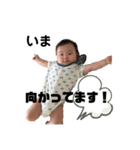 りんた0さいすたんぷ（個別スタンプ：4）