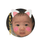 りんた0さいすたんぷ（個別スタンプ：12）