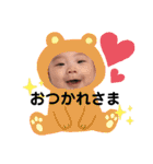 りんた0さいすたんぷ（個別スタンプ：19）