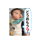りんた0さいすたんぷ（個別スタンプ：29）