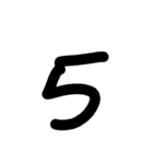 数字スタンプ
漢字もある（個別スタンプ：5）