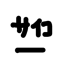 数字スタンプ
漢字もある（個別スタンプ：29）