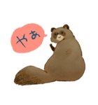 なかよしキツネとタヌキ（個別スタンプ：1）