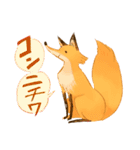 なかよしキツネとタヌキ（個別スタンプ：2）