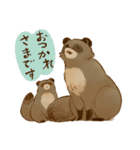 なかよしキツネとタヌキ（個別スタンプ：4）