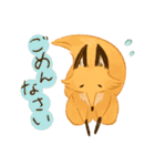 なかよしキツネとタヌキ（個別スタンプ：14）