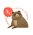 なかよしキツネとタヌキ（個別スタンプ：17）