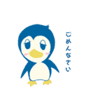 ゆかいなアニマルたち（個別スタンプ：3）