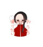 身内に捧ぐ（個別スタンプ：3）