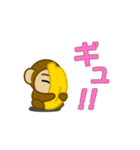 Fan Fan Monkey animation 2（個別スタンプ：8）