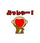 Fan Fan Monkey animation 2（個別スタンプ：13）