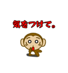 Fan Fan Monkey animation 2（個別スタンプ：16）