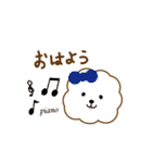 【モフ犬】毎日使える！可愛いスタンプ！！（個別スタンプ：36）