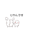 しろたまちゃん③（個別スタンプ：1）