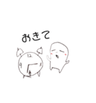 しろたまちゃん③（個別スタンプ：2）