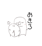 しろたまちゃん③（個別スタンプ：3）
