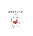 しろたまちゃん③（個別スタンプ：10）