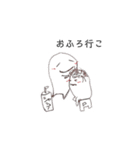 しろたまちゃん③（個別スタンプ：18）