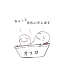 しろたまちゃん③（個別スタンプ：19）