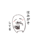 しろたまちゃん③（個別スタンプ：20）