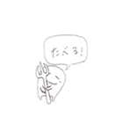 しろたまちゃん③（個別スタンプ：24）
