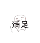 しろたまちゃん③（個別スタンプ：33）