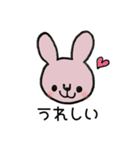使える！ゆるアニマルズ（個別スタンプ：26）