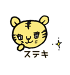 使える！ゆるアニマルズ（個別スタンプ：33）