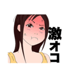 おがにゃんひょっとこ会（個別スタンプ：12）
