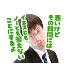 タウロスタンプ 1（個別スタンプ：5）