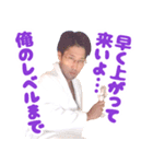 タウロスタンプ 1（個別スタンプ：6）