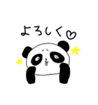 隠キャパンダ（個別スタンプ：3）