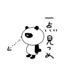 隠キャパンダ（個別スタンプ：4）