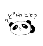 隠キャパンダ（個別スタンプ：10）