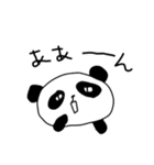 隠キャパンダ（個別スタンプ：17）