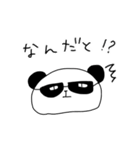 隠キャパンダ（個別スタンプ：28）
