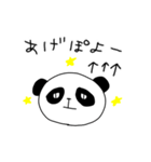 隠キャパンダ（個別スタンプ：31）